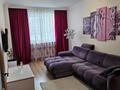 3-комнатная квартира · 73 м² · 2/6 этаж, мкр Комсомольский, Кабанбай батыра 48/1 — Ботанический сад за 67 млн ₸ в Астане, Есильский р-н — фото 2