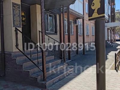 Сұлулық салондары · 60 м², бағасы: 49 млн 〒 в Павлодаре