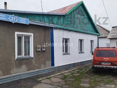 Отдельный дом · 4 комнаты · 71 м² · 6.4 сот., Шубина 27 за 28 млн 〒 в Астане, Сарыарка р-н