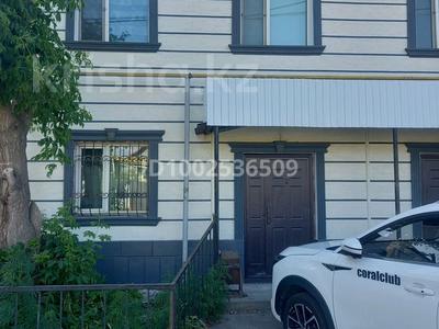 Свободное назначение · 135 м² за 350 000 〒 в Алматы, Алатауский р-н