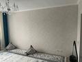 2-комнатная квартира · 55 м² · 3/9 этаж, Керей и Жанибек хандар 12/1 — Керей жанибек хандары Сауран за 300 000 ₸ в Астане, Есильский р-н — фото 13