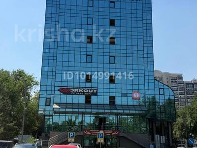 Офисы · 50 м² за ~ 70 млн ₸ в Алматы, Бостандыкский р-н