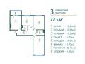 3-комнатная квартира, 77.5 м², Каллаур Акима 2А за ~ 27.1 млн 〒 в Таразе — фото 2