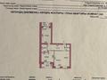 3-бөлмелі пәтер · 71 м² · 2/5 қабат, мкр.Старый Аэропорт, бағасы: 38 млн ₸ в Кокшетау — фото 18