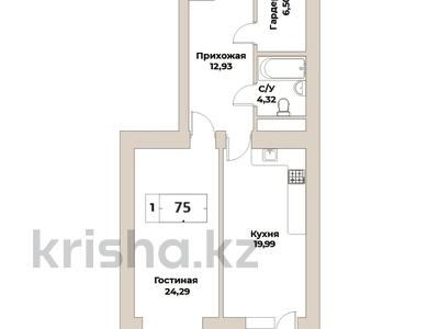 2-комнатная квартира, 75 м², 15/20 этаж, Гагарина 310 за 76.5 млн 〒 в Алматы, Бостандыкский р-н