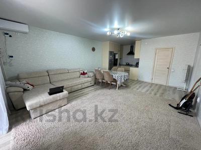 4-комнатная квартира · 133.3 м² · 9/9 этаж, Микрорайон Береке 52 за 59 млн ₸ в Костанае