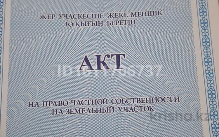 Саяжай · 2 бөлме · 46.3 м² · 9 жүзд., Ласточка-10 — Первая дачная на право пст Автомобилист, бағасы: 6.5 млн ₸ в Уральске — фото 2