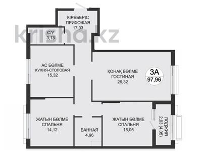 3-комнатная квартира · 97.96 м² · 4/7 этаж, по ул. Ханов Керея и Жанибека, напротив Президентского парка 48 — БЕЗ КОМИССИИ за ~ 74.1 млн ₸ в Астане, Есильский р-н