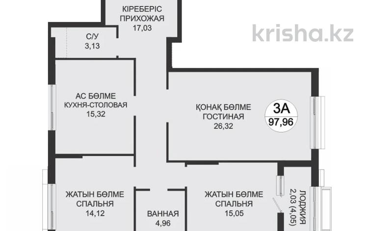 3-комнатная квартира · 97.96 м² · 4/7 этаж, по ул. Ханов Керея и Жанибека, напротив Президентского парка 48 — БЕЗ КОМИССИИ за ~ 74.1 млн ₸ в Астане, Есильский р-н — фото 29