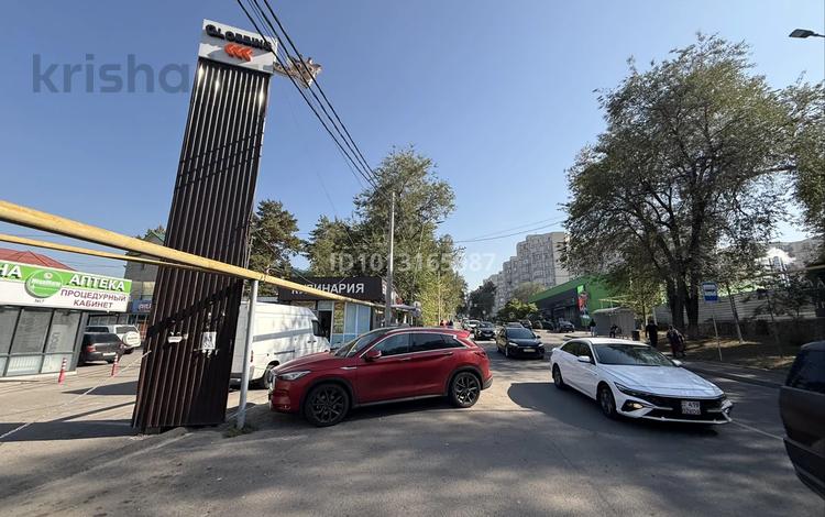 Свободное назначение · 40 м² за 200 000 ₸ в Алматы, Бостандыкский р-н — фото 2