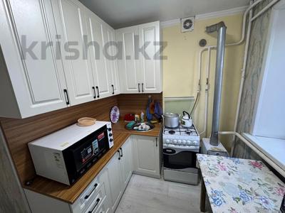 Продажа квартир в Костанайской обл.: 1-комнатная квартира · 32.5 м² · 3/4 этаж, Ленина 5 за 9 млн 〒 1-комнатная квартира · 32.5 м² · 3/4 этаж, Ленина 5 за 9 млн 〒 в