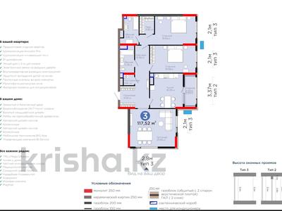 3-комнатная квартира · 118 м² · 13/15 этаж, Турар Рыскулов 3 за 97 млн 〒 в Астане, Есильский р-н