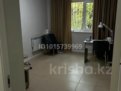 Салоны красоты · 13.5 м² за 200 000 ₸ в Алматы, Медеуский р-н