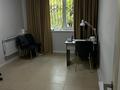 Салоны красоты · 13.5 м² за 200 000 ₸ в Алматы, Медеуский р-н — фото 3