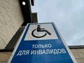 Свободное назначение · 500 м² за 119 млн ₸ в Атырау, мкр. Алмагуль — фото 46
