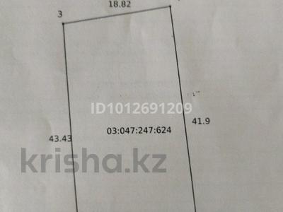 Жер телімі · 8.5 сотық, 10 линия 21 — БАКАД-Верхняя каскеленская, бағасы: 12 млн ₸ в Кыргауылдах