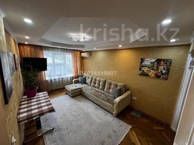 4-комнатная квартира · 65.4 м² · 5/5 этаж, Розыбакиева 153а — Басенова за 69.8 млн ₸ в Алматы, Бостандыкский р-н