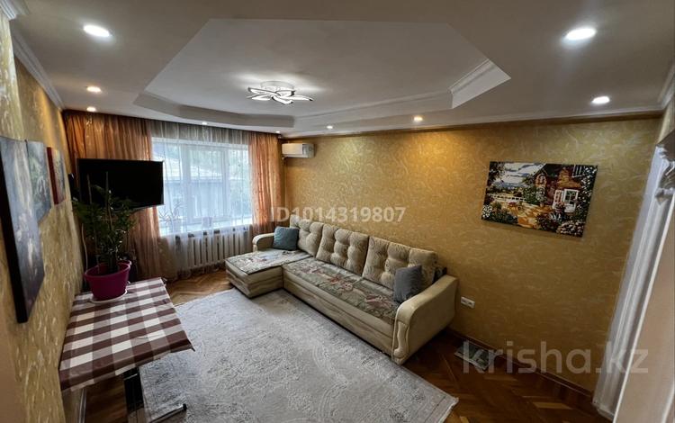 4-комнатная квартира · 65.4 м² · 5/5 этаж, Розыбакиева 153а — Басенова за 69.8 млн ₸ в Алматы, Бостандыкский р-н — фото 2