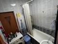 4-комнатная квартира · 65.4 м² · 5/5 этаж, Розыбакиева 153а — Басенова за 69.8 млн ₸ в Алматы, Бостандыкский р-н — фото 16