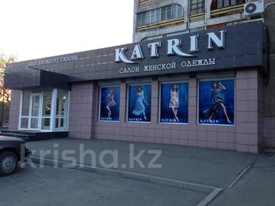 Коммерциялық жылжымайтын мүлік в Павлодарской обл.: Дүкендер мен бутиктер · 237 м², бағасы: 2.4 млн 〒 Дүкендер мен бутиктер · 237 м², бағасы: 2.4 млн 〒 в Павлодаре