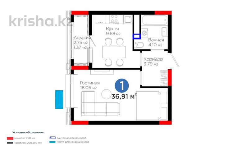 1-бөлмелі пәтер · 37 м² · 9/9 қабат, Толе Би 22, бағасы: 27 млн ₸ в Астане, Нура р-н — фото 10