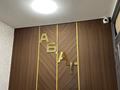 4-бөлмелі пәтер · 200.15 м² · 3/6 қабат, Нұртас ш/а., . 4086/1, бағасы: 95 млн ₸ в Шымкенте, Каратауский р-н — фото 9