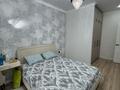 2-комнатная квартира · 75 м² · 4 этаж, Бухар жырау 32/1 за 380 000 ₸ в Астане, Есильский р-н — фото 9