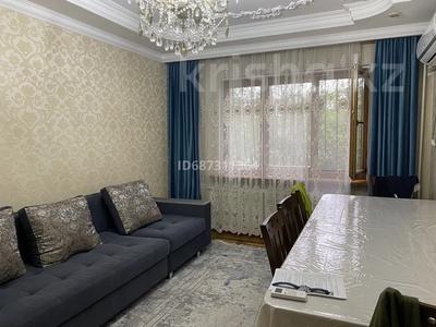 3-комнатная квартира, 80 м², Тлендиева за 56 млн 〒 в Алматы, Бостандыкский р-н