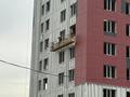 2-комнатная квартира · 43.4 м² · 5/12 этаж, мкр Теректы, Алматы, Теректи м-н, Алатауский район за 22.9 млн ₸ в Алатауский р-н — фото 5