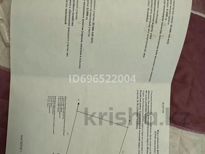 Участок · 10 соток, Жанадаур, Сугир за 20 млн ₸ в Алатау