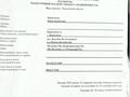 Участок · 11.08 соток, Огородная 76 — Огородная 77 за 6 млн ₸ в Караганде, Казыбек би р-н — фото 3