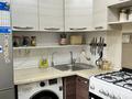 2-комнатная квартира · 46 м² · 3/5 этаж, мкр №11 33 — Пр.Алтынсарина-Юрия Кима за 280 000 ₸ в Алматы, Ауэзовский р-н — фото 5