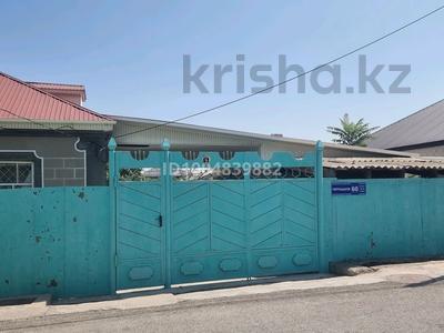 Отдельный дом · 3 комнаты · 74.2 м² · 8.4 сот., Чернышова 60 — Рядом 15 мкр и инфекционная больница за 25 млн 〒 в Таразе