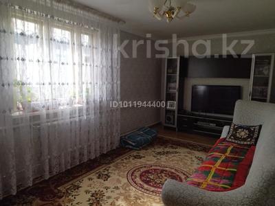 Отдельный дом · 4 комнаты · 160 м² · 5 сот., Бердыгулова 4 — Магазин номер 1 в центре за 300 000 〒 в Туздыбастау (Калинино)