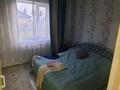 Отдельный дом • 6 комнат • 140 м² • 10 сот., Конаева 37 за 36 млн 〒 в Талдыкоргане, мкр Жастар — фото 8