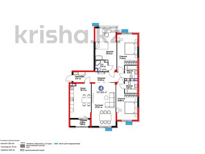 4-комнатная квартира · 128 м² · 6/12 этаж, Торекулова 93 — Около Mega за 130 млн ₸ в Алматы, Алмалинский р-н