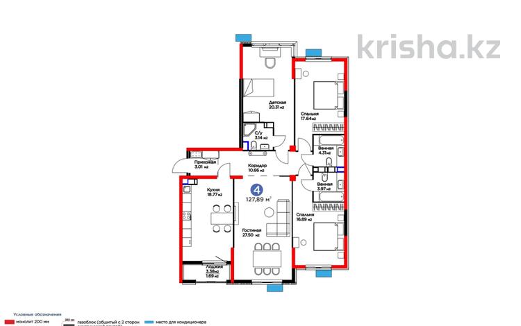 4-бөлмелі пәтер · 128 м² · 6/12 қабат, Торекулова 93 — Около Mega, бағасы: 130 млн ₸ в Алматы, Алмалинский р-н — фото 17