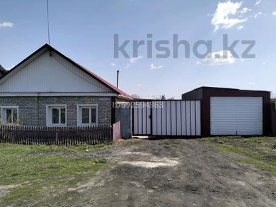 Отдельный дом • 3 комнаты • 59.1 м² • 9 сот., Байназарова 67 за 5.9 млн 〒 в Боровском