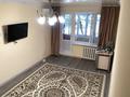 1-бөлмелі пәтер · 32 м² · 2/5 қабат, Муканова 12, бағасы: 14 млн ₸ в Атырау, мкр Жилгородок — фото 7