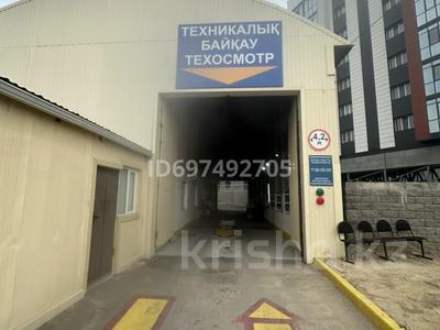 Ищу бокс нужен. Вдоль дороги…, Алматы