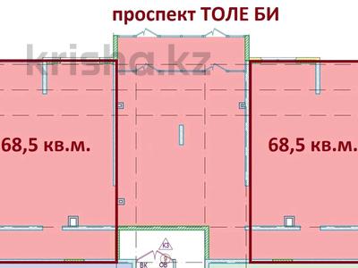 Свободное назначение • 68.5 м² за ~ 58.2 млн 〒 в Алматы, Наурызбайский р-н