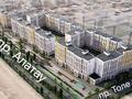 Свободное назначение • 68.5 м² за ~ 58.2 млн 〒 в Алматы, Наурызбайский р-н — фото 2