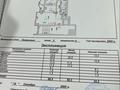 3-комнатная квартира · 89 м² · 5/9 этаж, Шарипова 26А за 45 млн ₸ в Атырау, мкр Жилгородок — фото 8