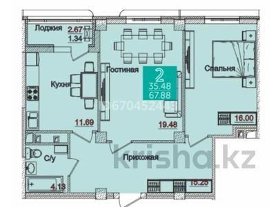 2-комнатная квартира, 70 м², 11/18 этаж, Туран 52 — №26 ул за 40 млн 〒 в Астане, Есильский р-н