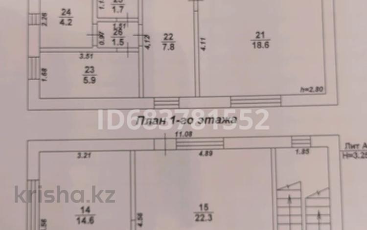 Отдельный дом • 5 комнат • 250 м² • 10 сот., Новая усмань за 15 млн 〒 в Воронеже — фото 2