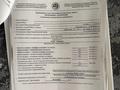 3-бөлмелі пәтер · 95 м² · 7/16 қабат, Абая 8 — Абая Сарыарка, бағасы: 50 млн ₸ в Астане, Сарыарка р-н — фото 2
