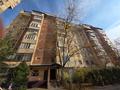 4-комнатная квартира · 88 м² · 7/9 этаж, мкр Самал-2 за 87 млн ₸ в Алматы, Медеуский р-н — фото 20