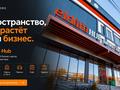 Еркін, кеңселер, дүкендер мен бутиктер, қоймалар, сұлулық салондары, фитнес және спорт, білім орталықтары, конференц-залдар, кабинеттер және жұмыс орындары, студиялар · 23.5 м², бағасы: 188 000 ₸ в Туркестане — фото 4