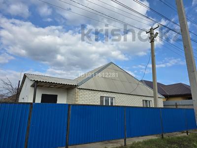 Отдельный дом · 3 комнаты · 120.2 м² · 3.2 сот., мкр. Зачаганск пгт, Улица Қазығұрт 15 1 — Фортуна Магазин за 27 млн 〒 в Уральске