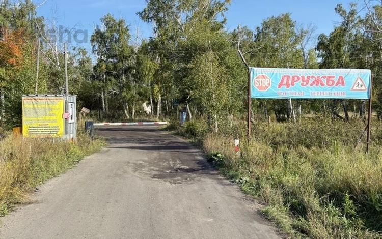 Жер телімі · 7 сотық, Абрикосовая 308 — Дачный кооператив «Дружба», бағасы: 5 млн ₸ в Бурабае — фото 2